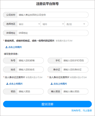 塞梅尼奥：能再次参加世界杯真是太棒了 可以击败所有顶级球队